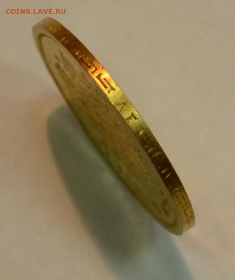 5 рублей 1898 г до 23.10 в 22-00 - DSC_1067.JPG