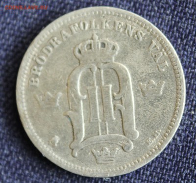 С 1 руб. СТАРАЯ  ШВЕЦИЯ 10 эре 1902г. до 25.10. в 22-00 - IMG_7270.JPG