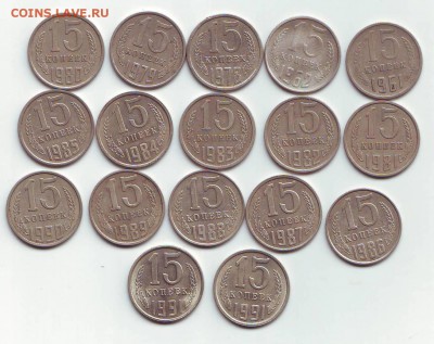 15копеек 1961-91гг 25.10.15 22-00 - Image0141.JPG