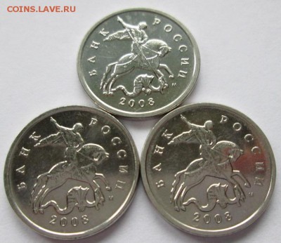 Нечастые 5 копеек 2008м шт.5.4ГА 3шт и 2007м шт.5.12В 2шт - IMG_6230.JPG