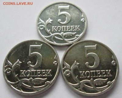 Нечастые 5 копеек 2008м шт.5.4ГА 3шт и 2007м шт.5.12В 2шт - IMG_6226.JPG