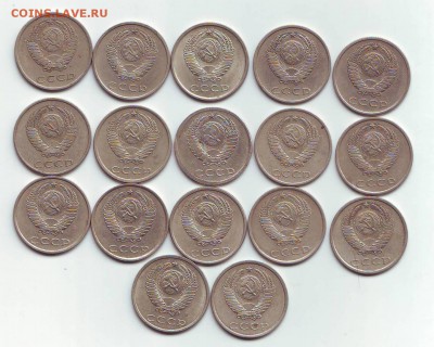 20копеек 1961-91гг 25.10.15 22-00 - Image0140.JPG