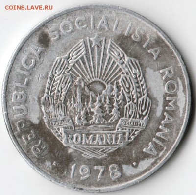 5 лей 1978 г. Румыния до 25.10.15 в 24.00 - Scan-151013-0022