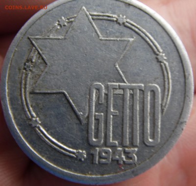 5-10-20 марок Гетто - SAM_2400.JPG