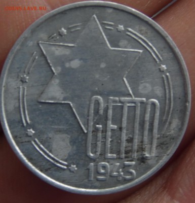 5-10-20 марок Гетто - SAM_2403.JPG