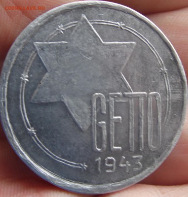 5-10-20 марок Гетто - SAM_2406.JPG