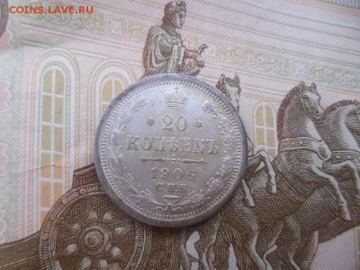 оцените монеты - P1000939.JPG