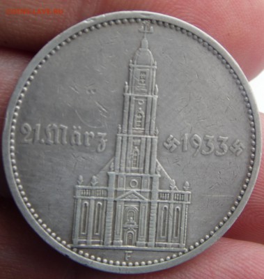 2 и 5 марок 3 рейха. - SAM_2382.JPG