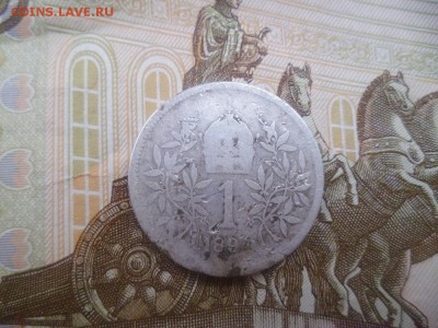 оценка монет - P1000944.JPG