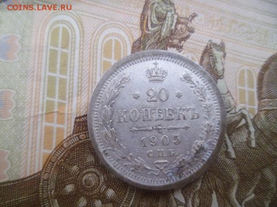 оценка монет - P1000945.JPG