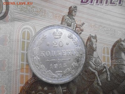 оценка монет - P1000947.JPG
