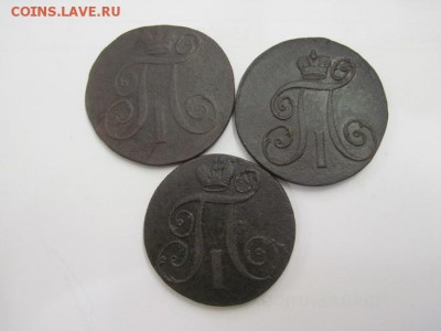 2 копейки 1797,99,1801 ем до 21.10.15 - IMG_8587.JPG