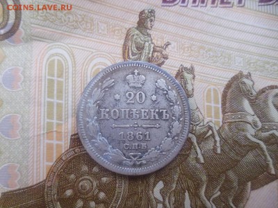 монеты - P1000949.JPG