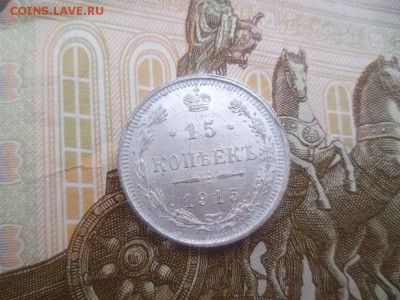 монеты - P1000953.JPG