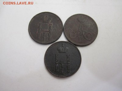 денежка 1852,55,56 ем до 21.10.15 - IMG_8598.JPG