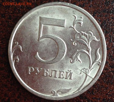 БРАКИ НА МОНЕТАХ !!С РУБЛЯ!! до 23.10.15 в 22.00 - ph1.JPG