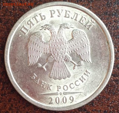 БРАКИ НА МОНЕТАХ !!С РУБЛЯ!! до 23.10.15 в 22.00 - ph2.JPG
