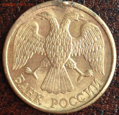 БРАКИ НА МОНЕТАХ !!С РУБЛЯ!! до 23.10.15 в 22.00 - ph4.JPG