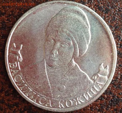 БРАКИ НА МОНЕТАХ !!С РУБЛЯ!! до 23.10.15 в 22.00 - ph7.JPG
