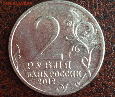 БРАКИ НА МОНЕТАХ !!С РУБЛЯ!! до 23.10.15 в 22.00 - ph8.JPG