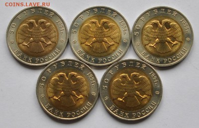 Красная книга комплект 1994 год, до 21.10.2015г. 22-30 Мск - DSC_25521