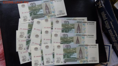 10 рублей 97г пресс мод 2004 г ЧП.СЯ,ЗЯ  до 13 го в 21-10мск - ббб  16.10.2015  ююю 104.JPG