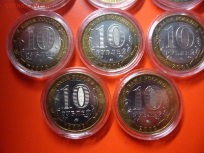 ФИКС. 10 руб ДГР 11 шт UNC в капсулах 24.10.15 22.00 - SAM_4945.JPG