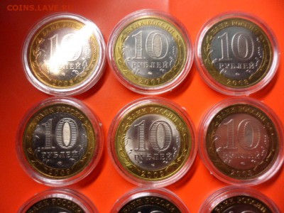 ФИКС. 10 руб ДГР 11 шт UNC в капсулах 24.10.15 22.00 - SAM_4944.JPG