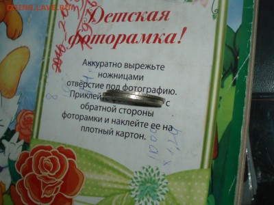 20 лет Победы на тонком кружке. - P1016428.JPG