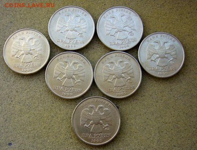 2 рубля 1999 ММД - 7шт  Хорошие - до 25.10.2015 - P1130660.JPG