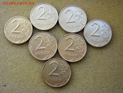 2 рубля 1999 ММД - 7шт  Хорошие - до 25.10.2015 - P1130659.JPG