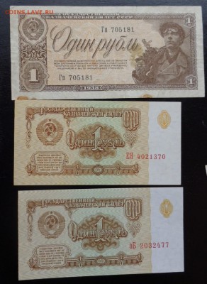 1 рубля 1938 и 1961 ЕЯ и зБ   до 22-го в 21-15мсК - ббб  16.10.2015  ююю 140.JPG