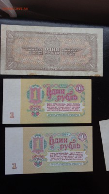 1 рубля 1938 и 1961 ЕЯ и зБ   до 22-го в 21-15мсК - ббб  16.10.2015  ююю 141.JPG