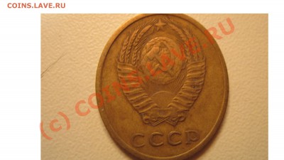 3 коп 1973 - Изображение 145.JPG
