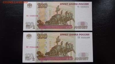 100 руб 1997 пресс  мь и ПИ    до 22-го в 21-20мсК - ббб  16.10.2015  ююю 120.JPG