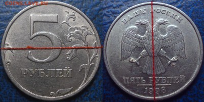 5руб. 1998г. СПМД Поворот 90+-. Оценка. - DSC00002.JPG