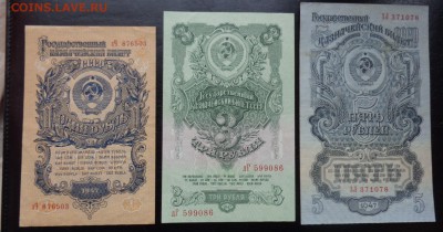 3 РУБЛЯ 1947 г ПРЕСС до 22 октября в 22-22 МСК - ббб  16.10.2015  ююю 129.JPG