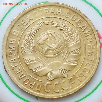 2коп 1934г шт.? - Изображение 3166
