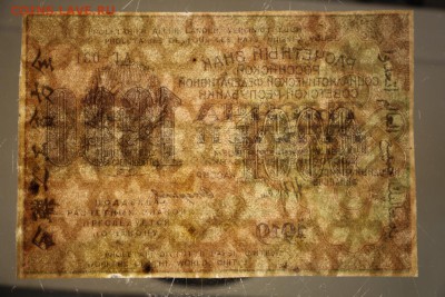 1000 руб. 1919 год.  ** ВЗ- звезды  ** 22,10,15 в 22,00 - 19,10 053