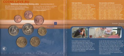 Официальный набор Евро Нидерланды 2004 до 23.10.15 - IMG_0010