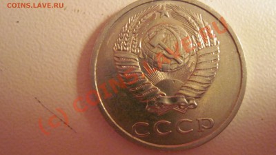 20 коп 1980 - Изображение 270