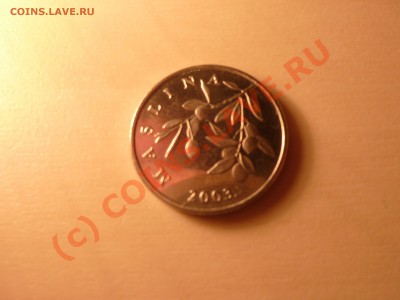 Хорватия 5,10,и 20 липа до 1.09.10 г. в 22-00 - P1030184.JPG