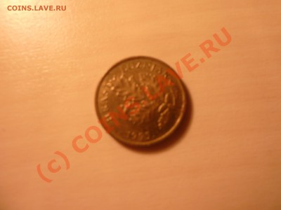 Хорватия 5,10,и 20 липа до 1.09.10 г. в 22-00 - P1030197.JPG