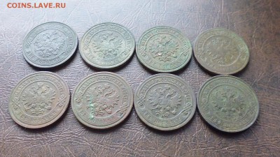 2коп 1875,96,99,01,04,05,07,14годов до 22.10.15г в 22.00мск - IMG_20151019_160138.JPG