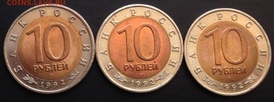 Красная Книга 1992 год с 200 рублей до  25.10.15 22:00 - image-19-10-15-02-54-2