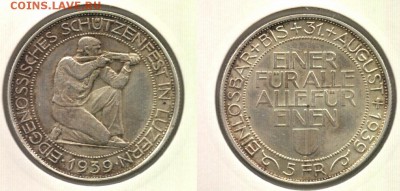 5 франков, Швейцария до 22.00 22.10 - №363