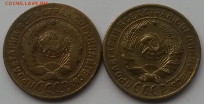 2 коп 1926,28 - 20151019_152737