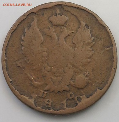 2 копейки СПБ ПС - 1810 или 1812? - 2kop-obv