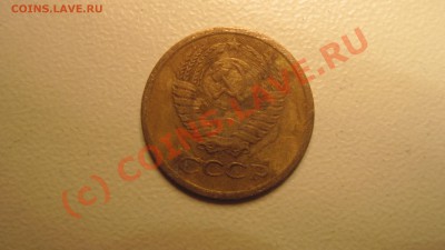 1 коп 1975 - Изображение 328