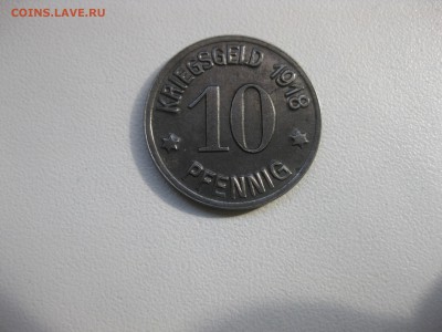 КОБЛЕНЦ,10 пфеннигов 1918г(нотгельд)!до 22.10.2015 - IMG_8609.JPG